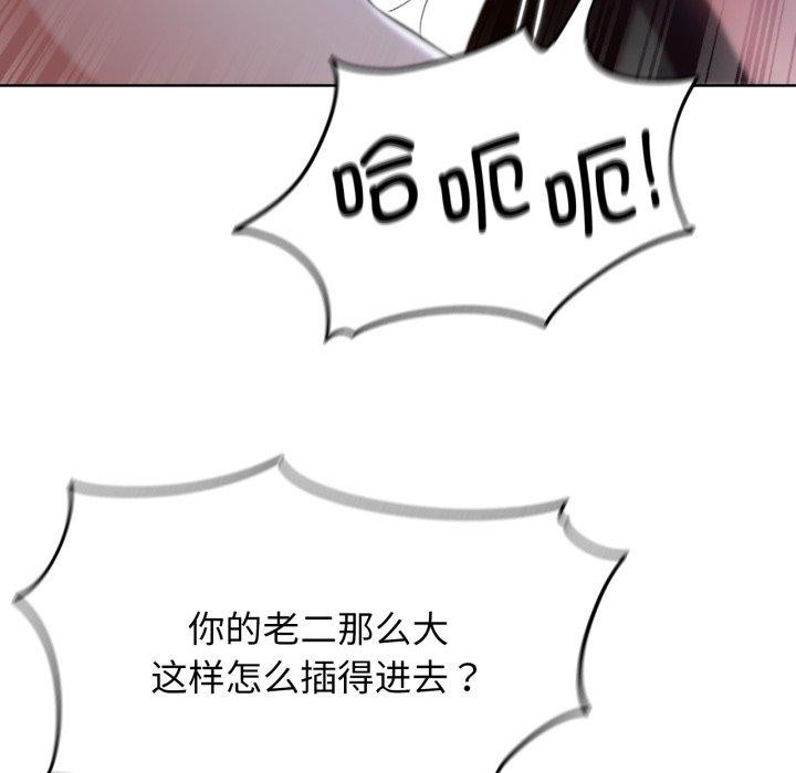 85P - 危险同学会