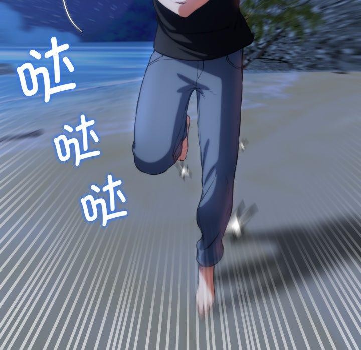 95P - 危险同学会