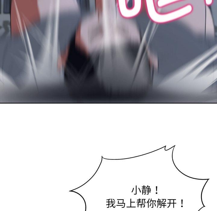 105P - 危险同学会