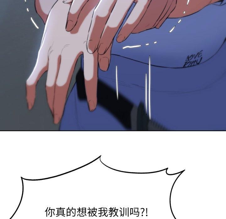 116P - 危险同学会