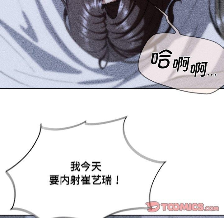 12P - 危险同学会