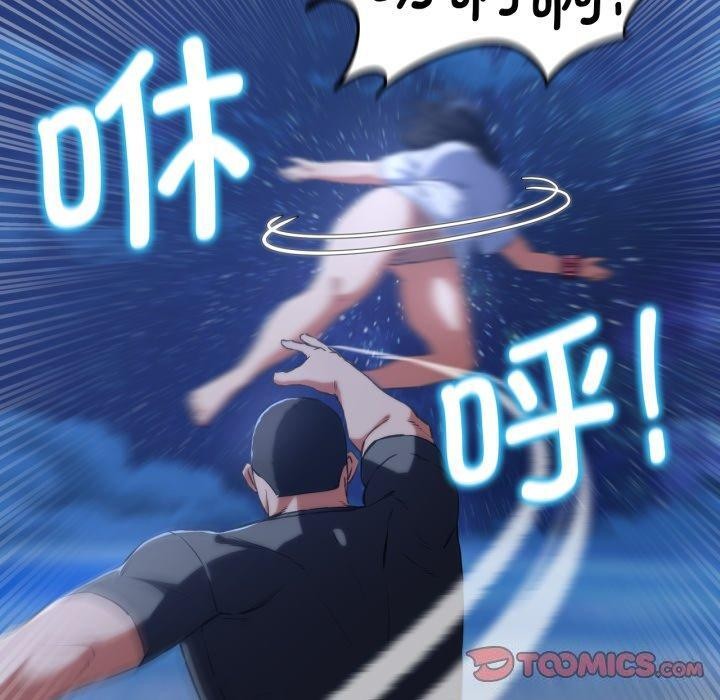 120P - 危险同学会