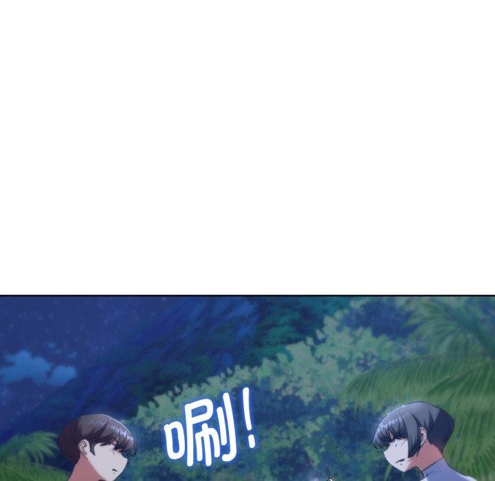 142P - 危险同学会