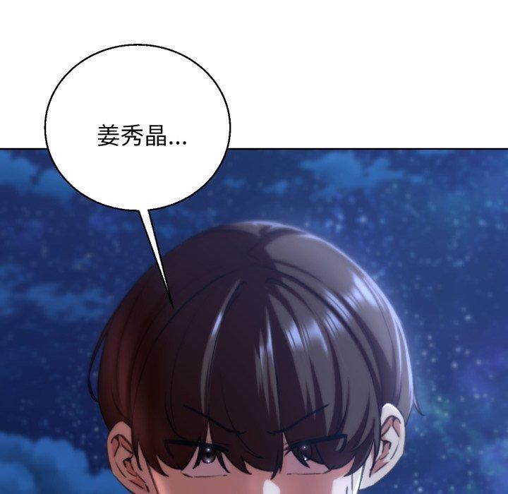 151P - 危险同学会