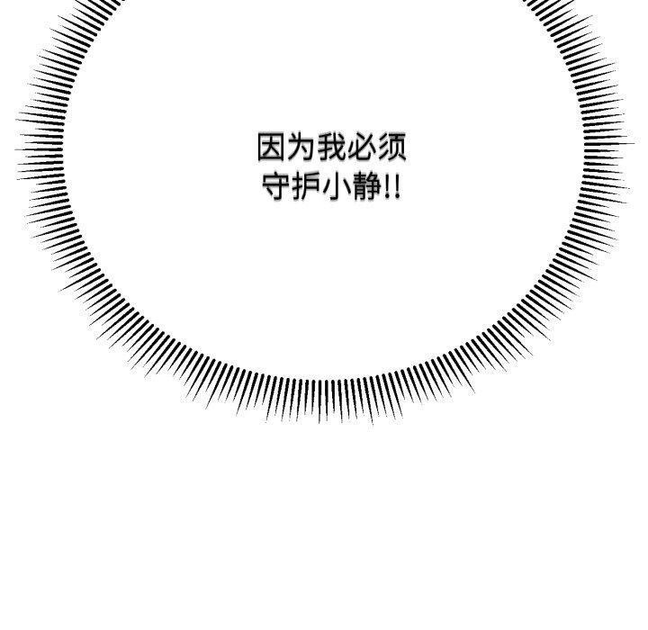 160P - 危险同学会