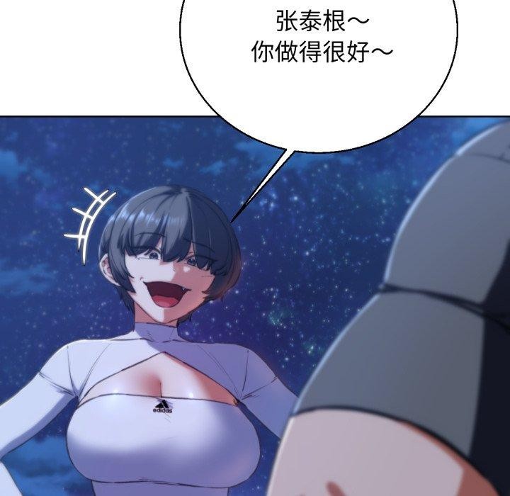 38P - 危险同学会
