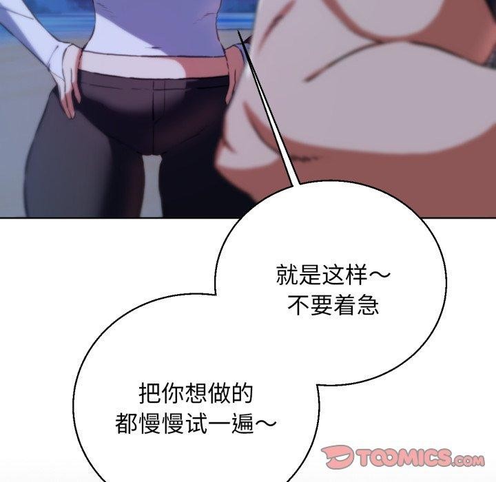 39P - 危险同学会