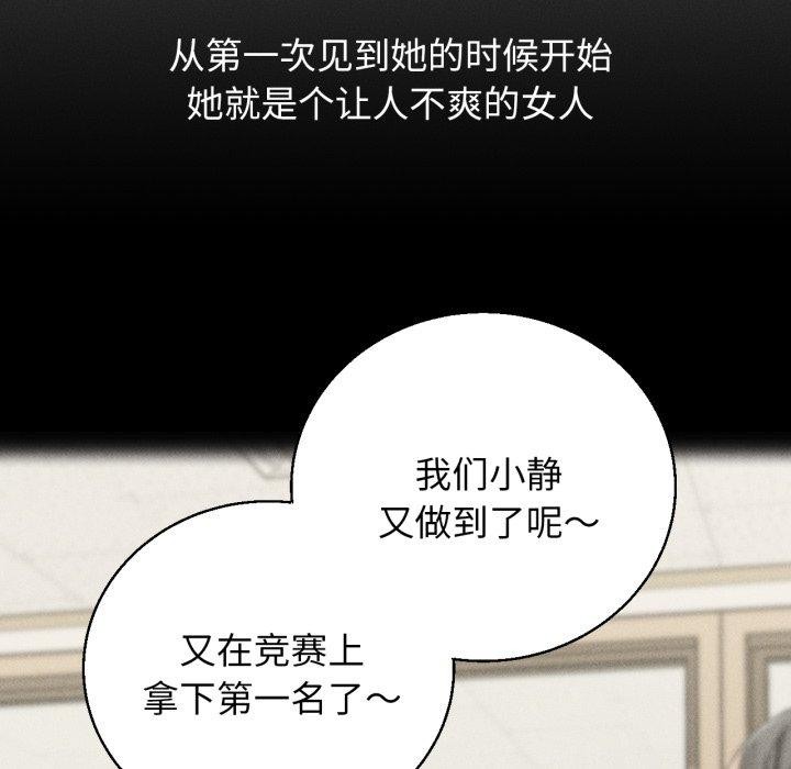 41P - 危险同学会