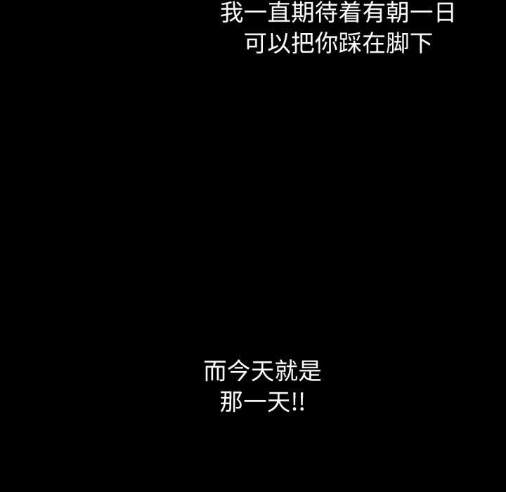 49P - 危险同学会