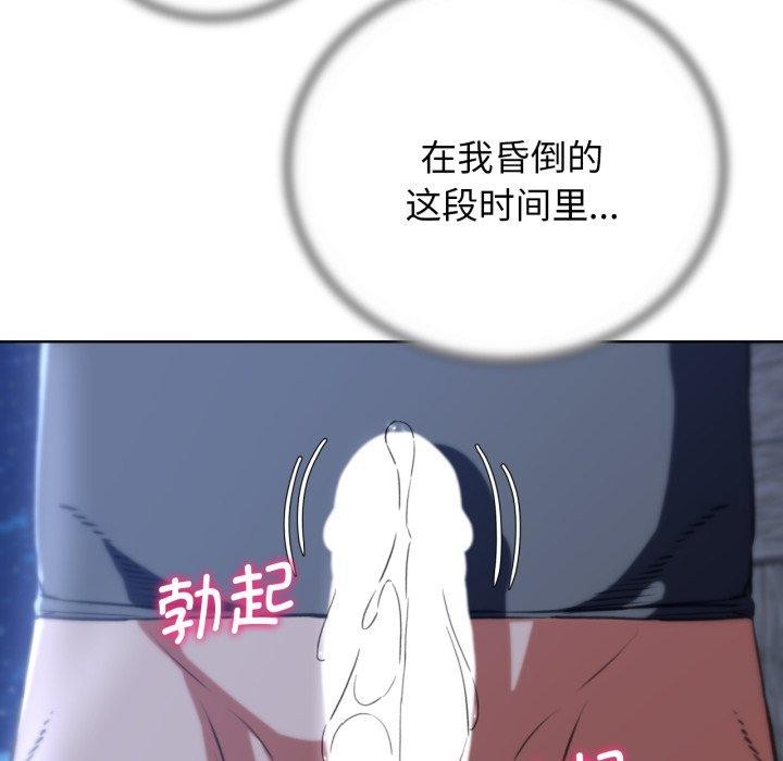 62P - 危险同学会