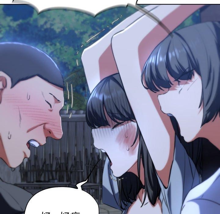 86P - 危险同学会