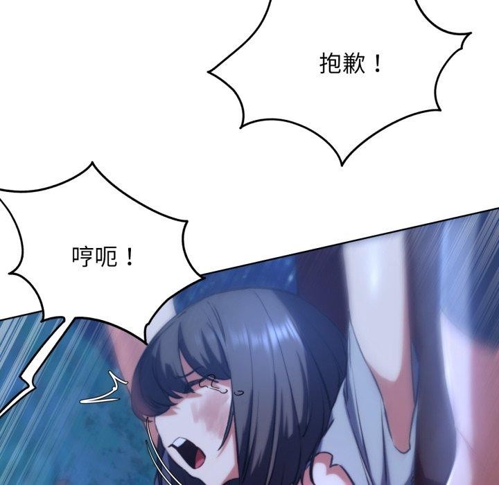 89P - 危险同学会