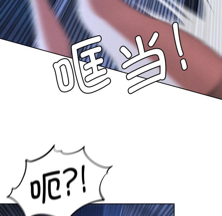 103P - 危险同学会