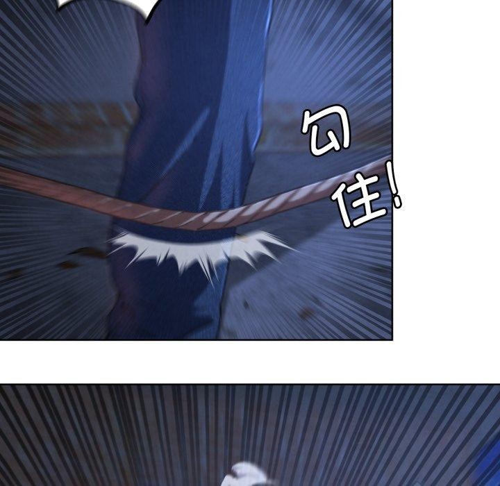 104P - 危险同学会
