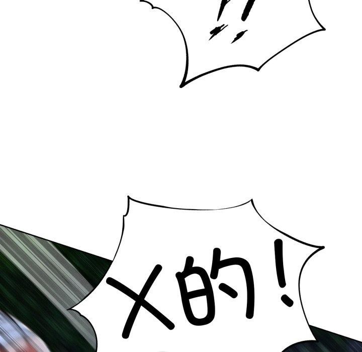 106P - 危险同学会