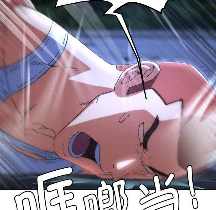 107P - 危险同学会