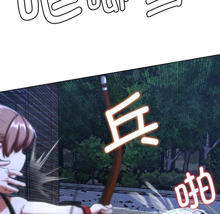 108P - 危险同学会