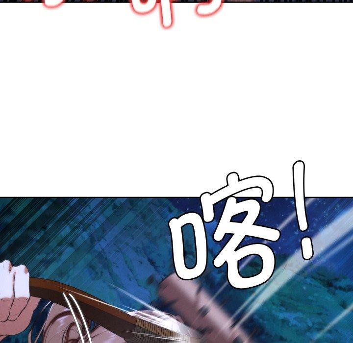 116P - 危险同学会
