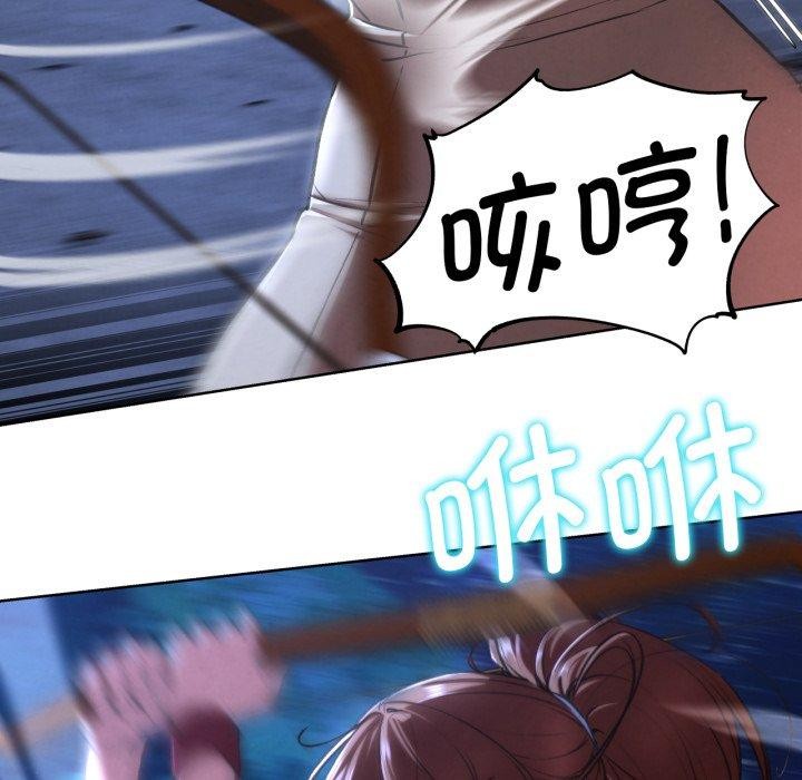 119P - 危险同学会