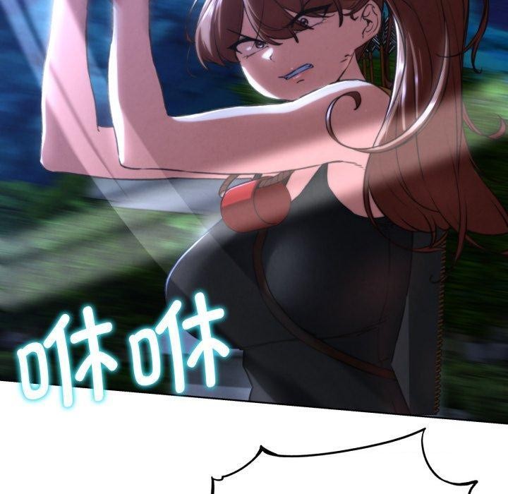 120P - 危险同学会