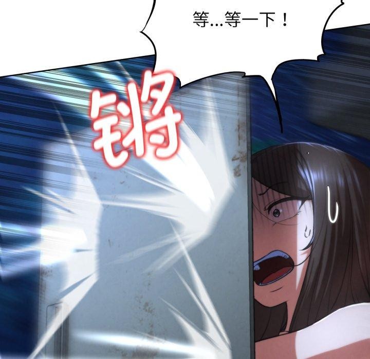 121P - 危险同学会