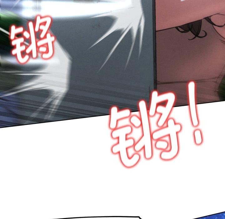 122P - 危险同学会