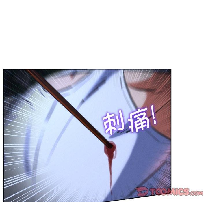 129P - 危险同学会