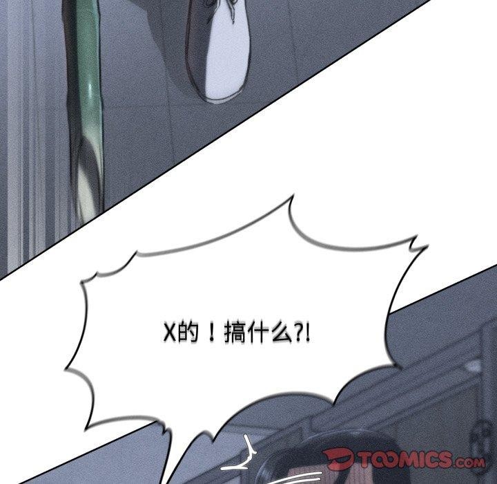 12P - 危险同学会
