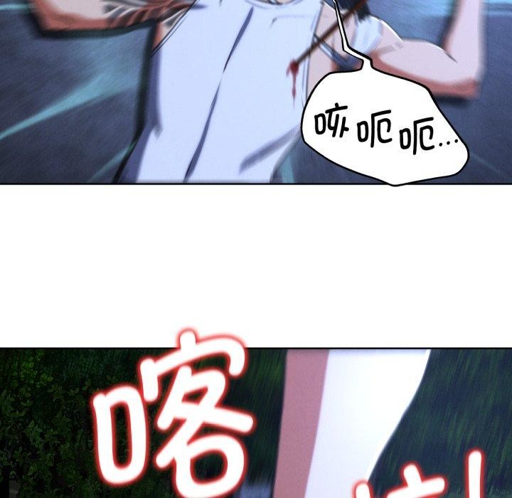 134P - 危险同学会