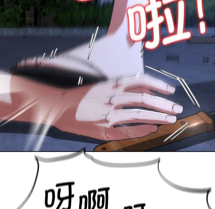 135P - 危险同学会