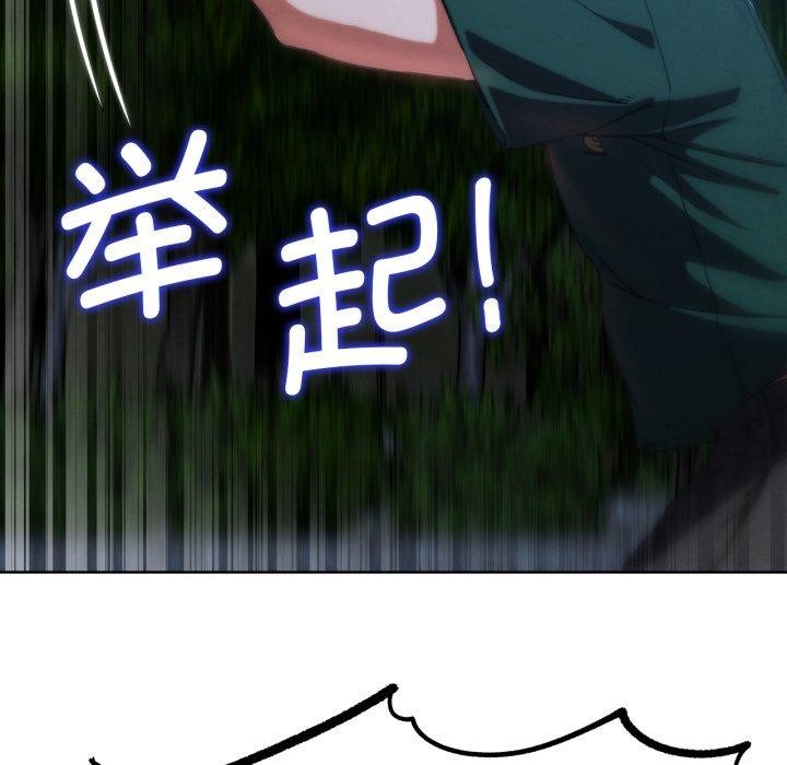 137P - 危险同学会