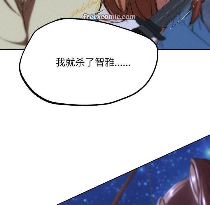 140P - 危险同学会