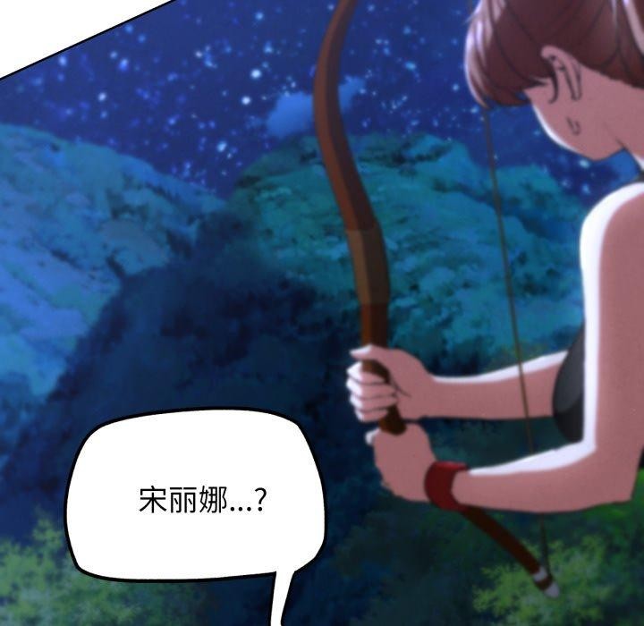 141P - 危险同学会