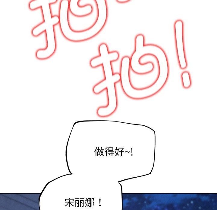 144P - 危险同学会