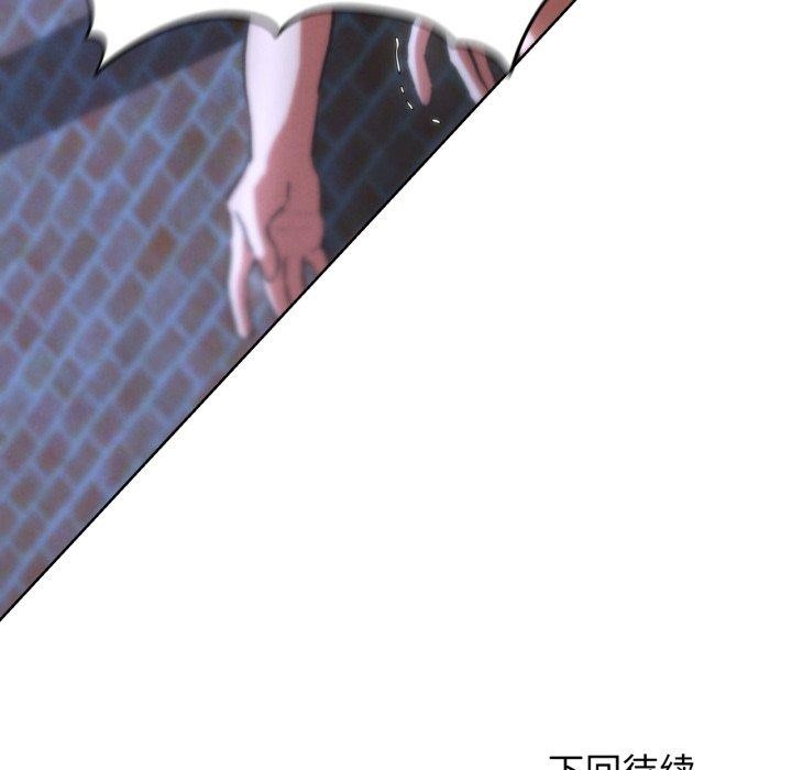 159P - 危险同学会