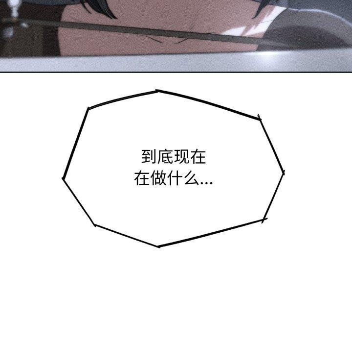 16P - 危险同学会