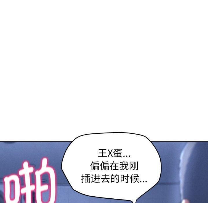 20P - 危险同学会