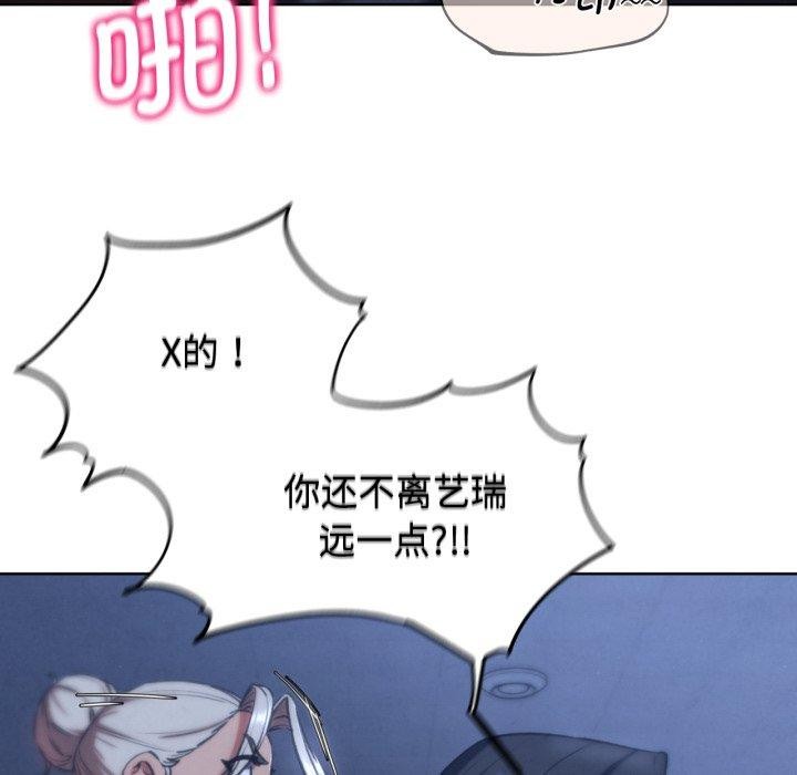 22P - 危险同学会