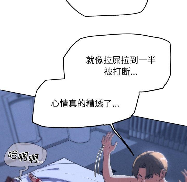 24P - 危险同学会