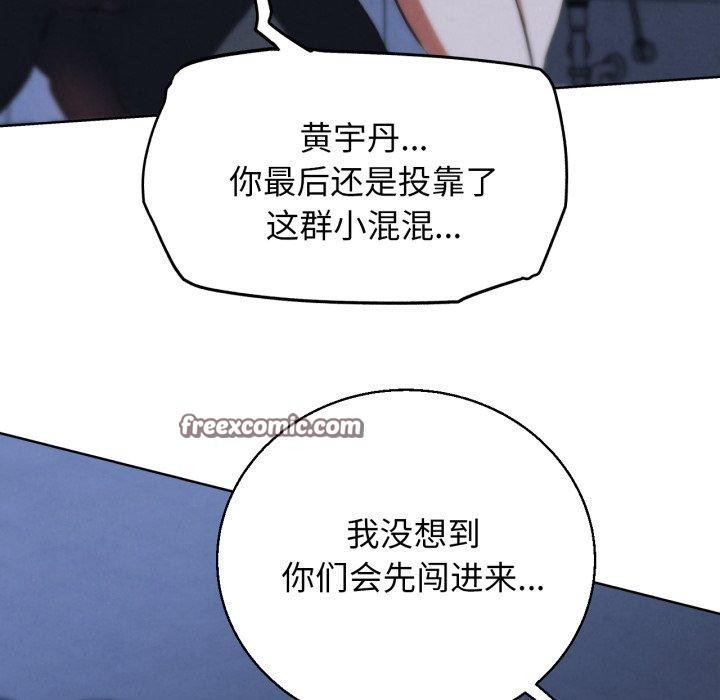 28P - 危险同学会