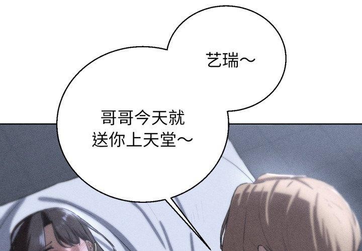 2P - 危险同学会