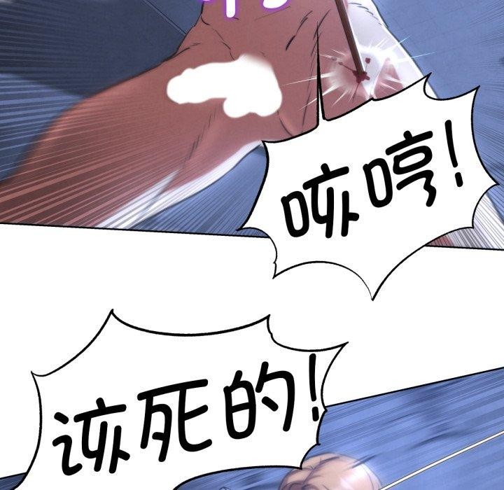 41P - 危险同学会