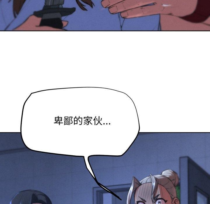 49P - 危险同学会