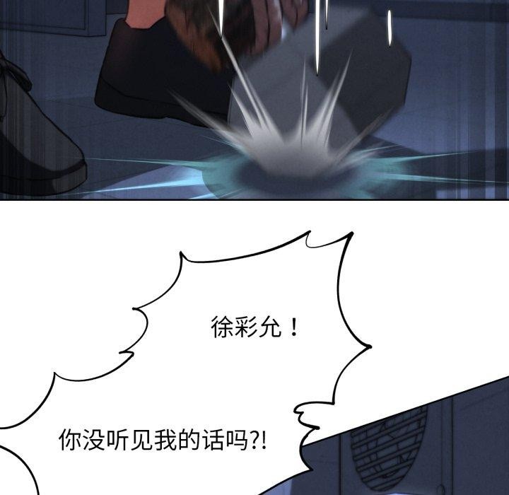 52P - 危险同学会