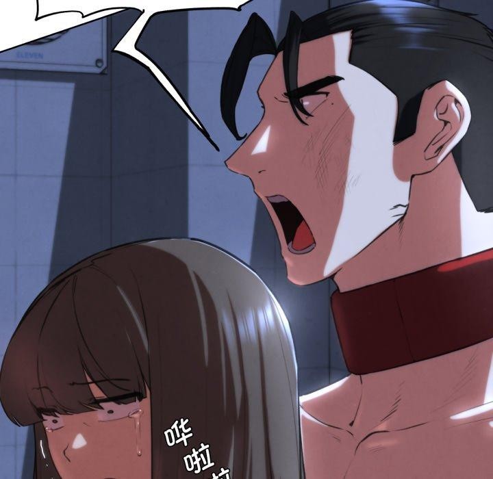 53P - 危险同学会