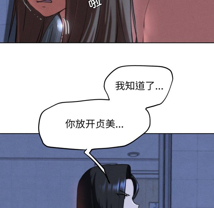 54P - 危险同学会