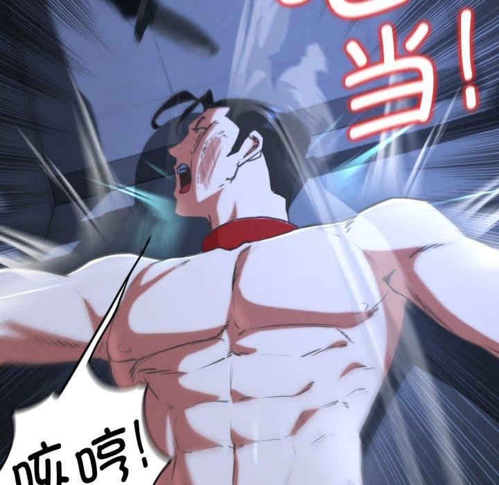 59P - 危险同学会