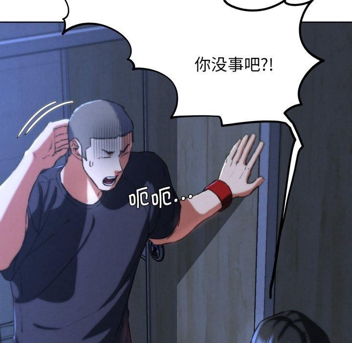 65P - 危险同学会