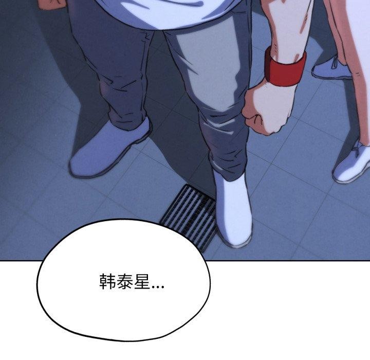 72P - 危险同学会