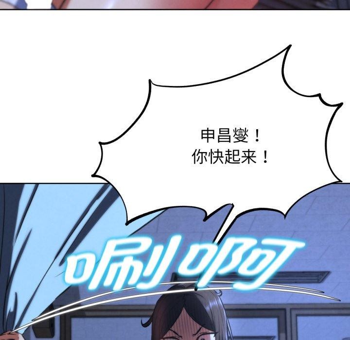 76P - 危险同学会